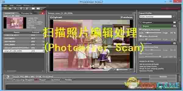 PhotomizerScan新版v2.0.13.905