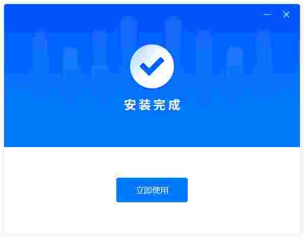 福昕智慧打印免费版