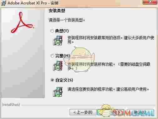 Adobe Acrobat XI Prov11.0.23