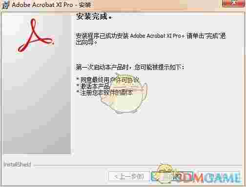 Adobe Acrobat XI Prov11.0.23