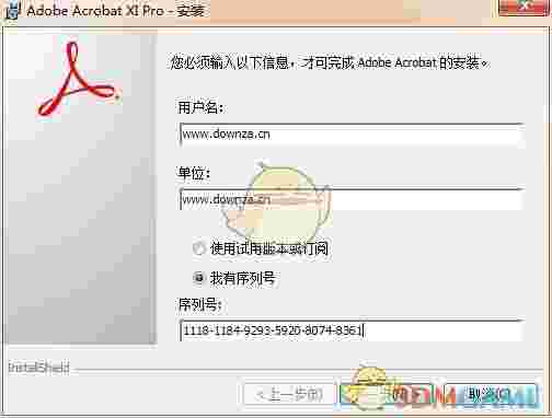 Adobe Acrobat XI Prov11.0.23