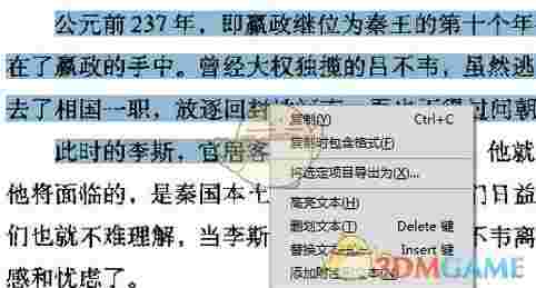 Adobe Acrobat XI Prov11.0.23