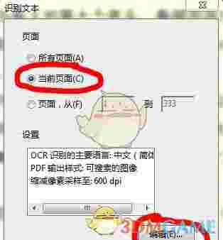 Adobe Acrobat XI Prov11.0.23