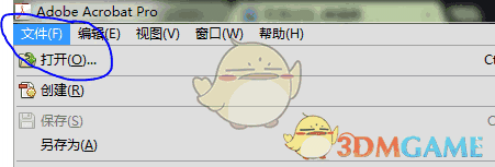 Adobe Acrobat XI Prov11.0.23