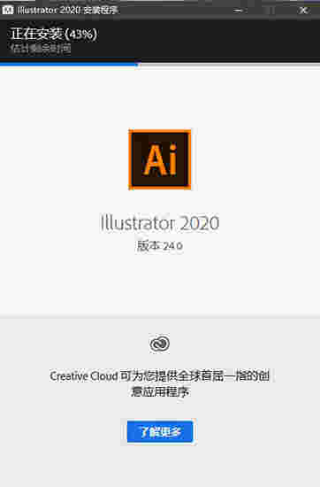 Adobe Illustrator CC2017