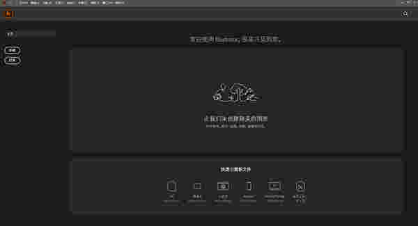 Adobe Illustrator CC2017