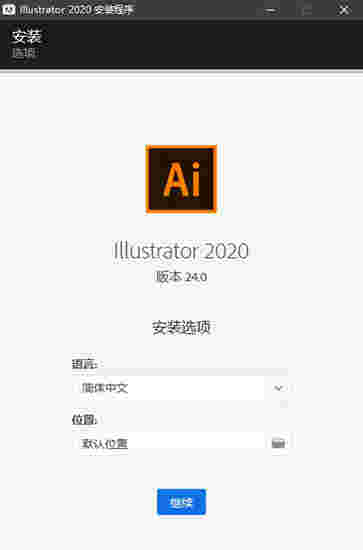 Adobe Illustrator CC2017