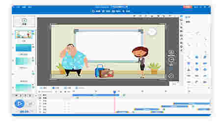 万彩动画大师v2.9.805.0