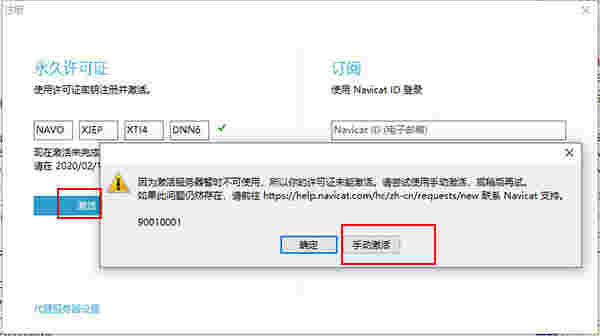 Navicat for MySQL 15.0