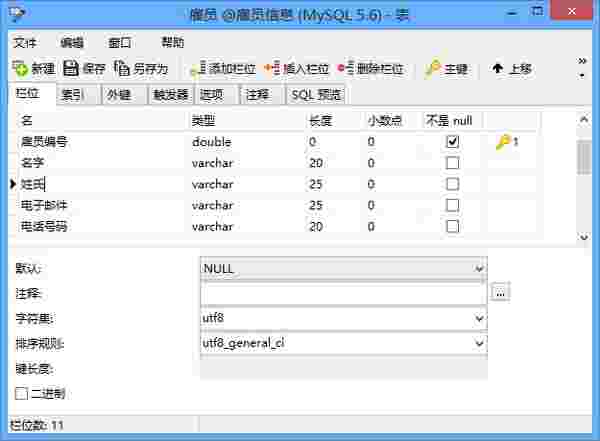 Navicat for MySQL 15.0