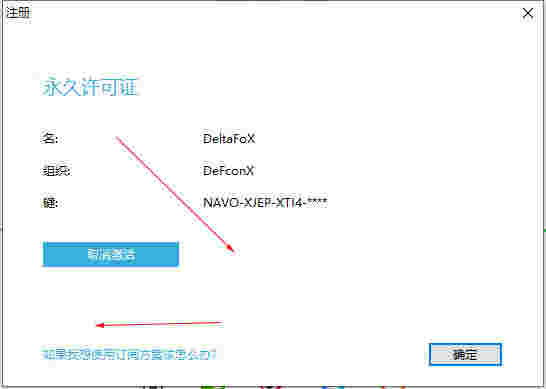 Navicat for MySQL 15.0