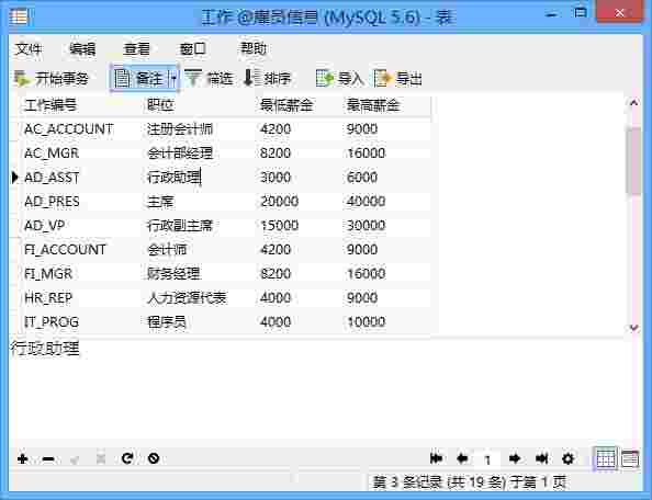 Navicat for MySQL 15.0