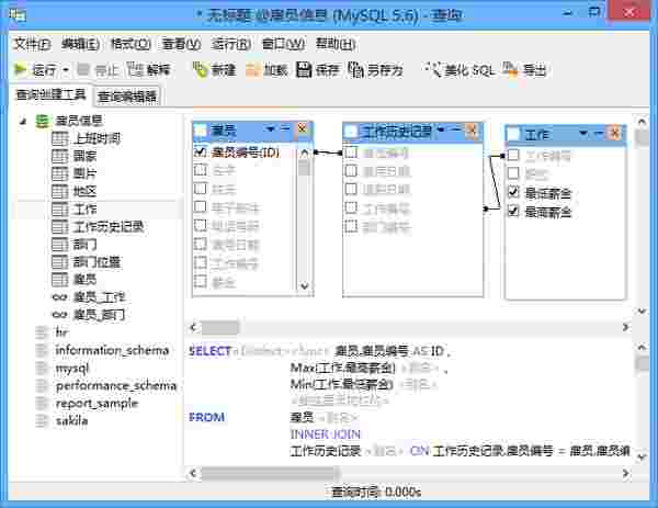 Navicat for MySQL 15.0