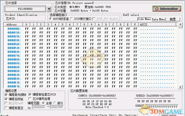 minipro编程器正版