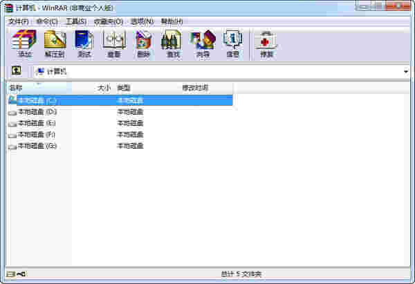 WinRAR7.11.0
