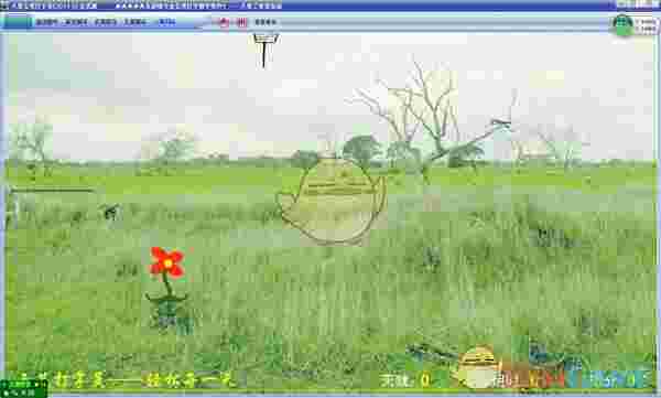 八哥五笔打字员官方版v2016.2