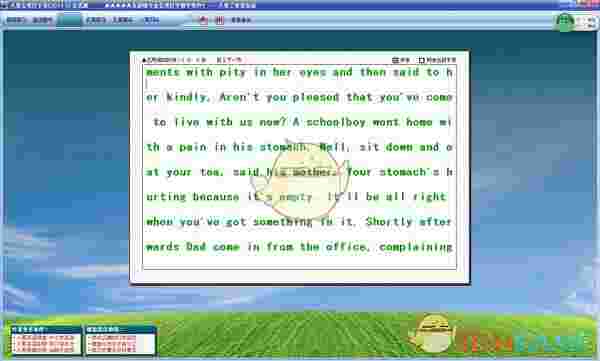 八哥五笔打字员官方版v2016.2