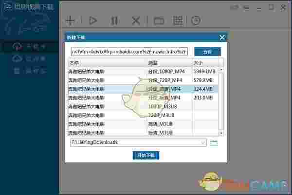 猎影视频官方版v2.0