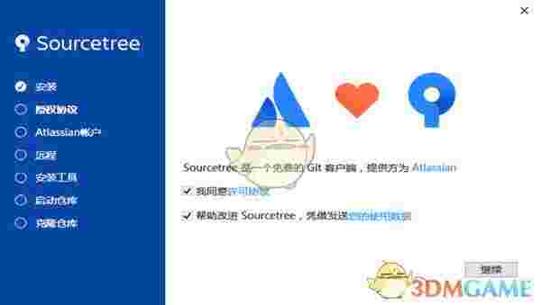 SourceTree官方版v3.4.14.0