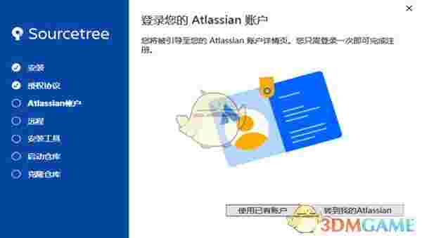 SourceTree官方版v3.4.14.0