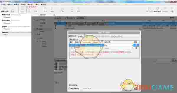 SourceTree官方版v3.4.14.0
