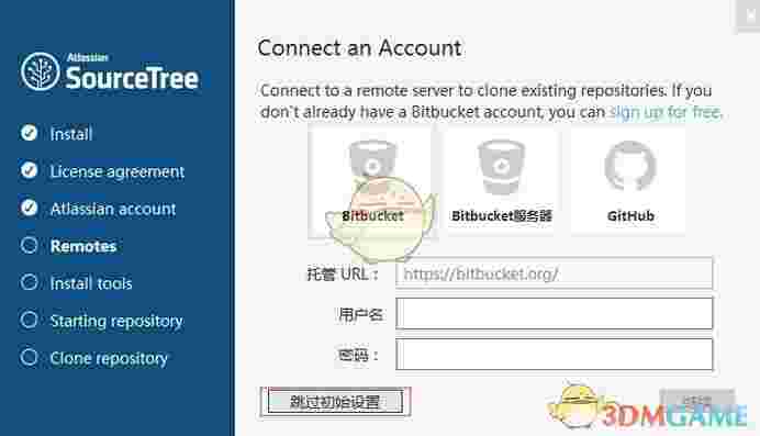 SourceTree官方版v3.4.14.0