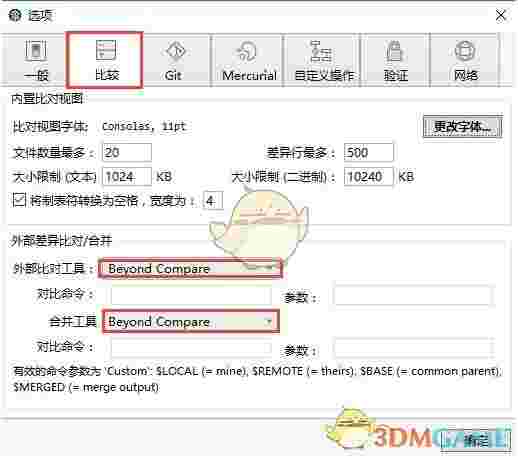 SourceTree官方版v3.4.14.0