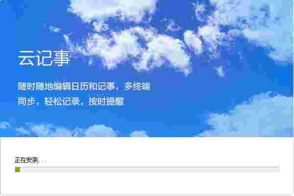 通信助手v1.0.0.102