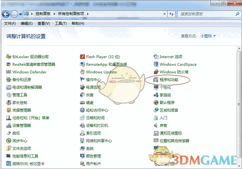 迅雷游戏盒子4.8.1.0068