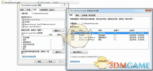 迅雷游戏盒子4.8.1.0068