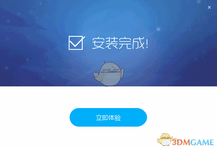 迅雷游戏盒子4.8.1.0068