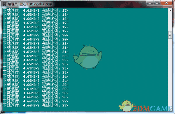 Edgeless(PE工具箱)v4.1.0