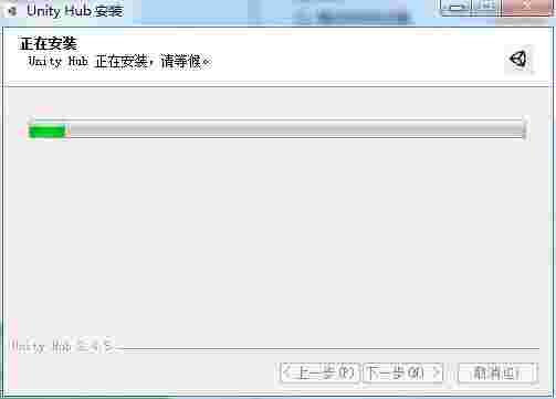 UnityHub老旧版本