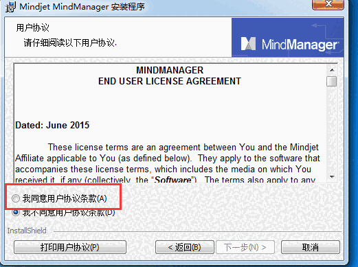 MindManager22.2.0.9