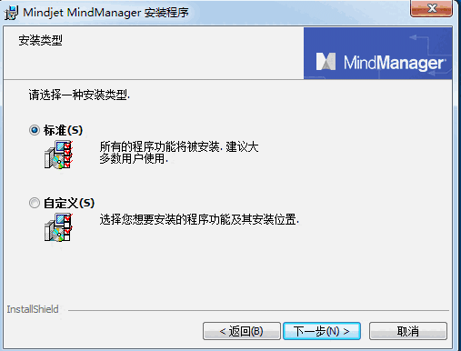 MindManager22.2.0.9