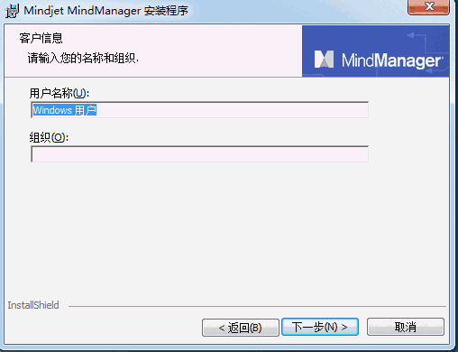 MindManager22.2.0.9