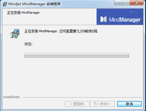 MindManager22.2.0.9