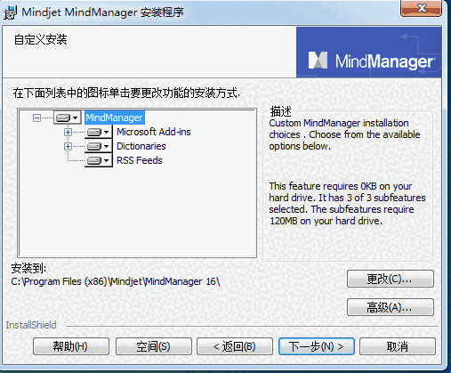 MindManager22.2.0.9