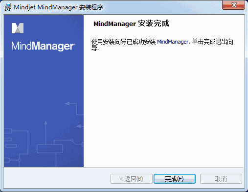 MindManager22.2.0.9