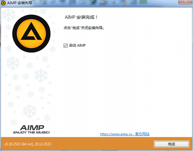 AIMP5.40.2675