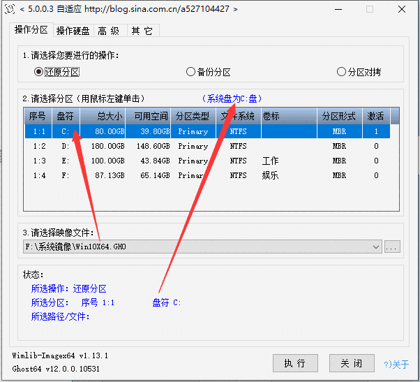 CGI-Plus备份还原工具
