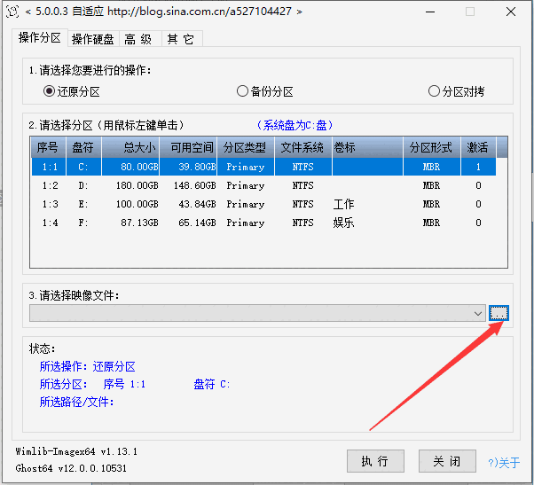 CGI-Plus备份还原工具