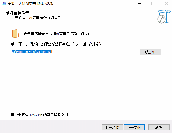 大饼AI变声器官网版