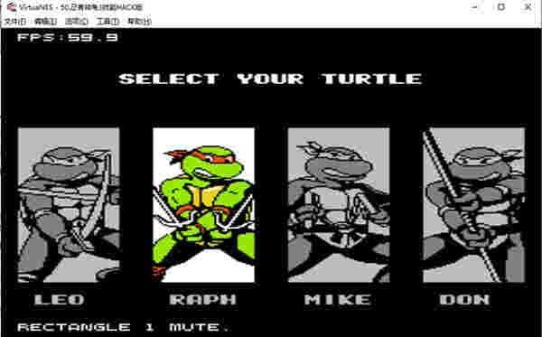 VirtuaNES模拟器最新汉化版