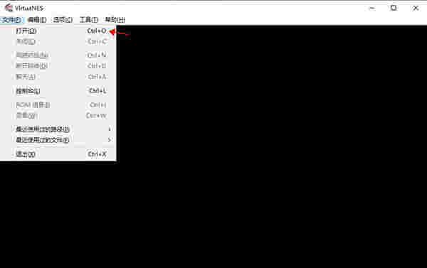 VirtuaNES模拟器最新汉化版