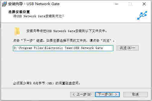 USB Network Gate官网版