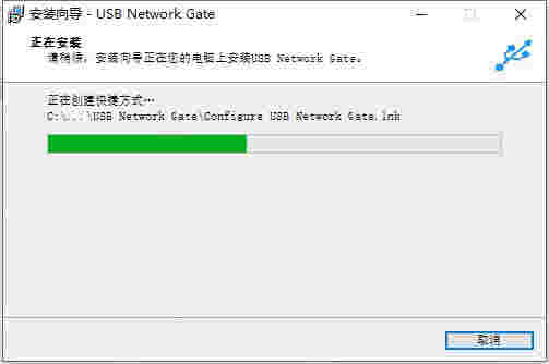 USB Network Gate官网版