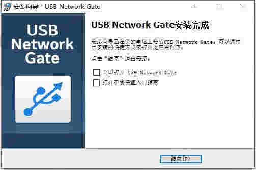 USB Network Gate官网版