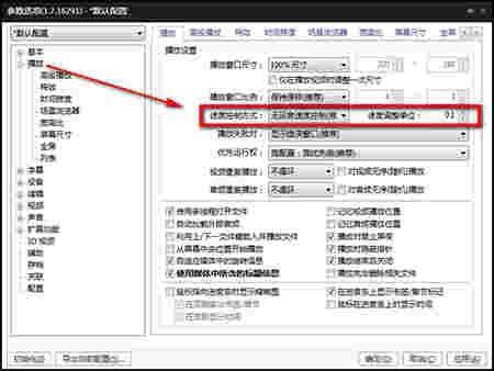 完美解码20230331