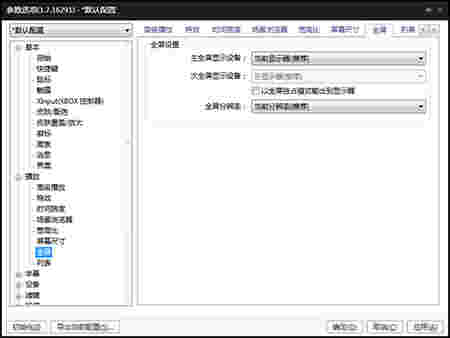 完美解码20230331